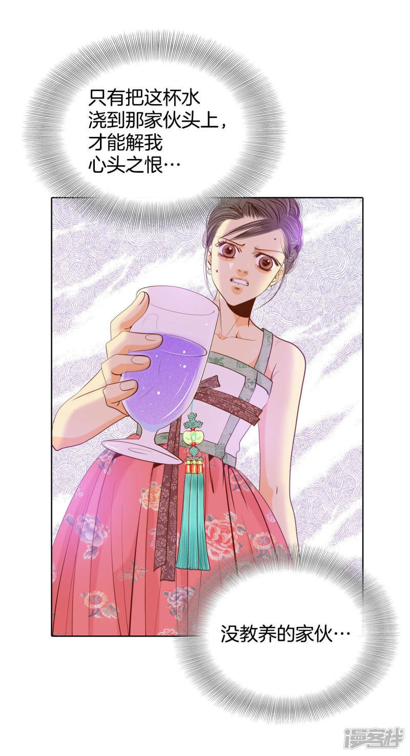 第75话 生气2