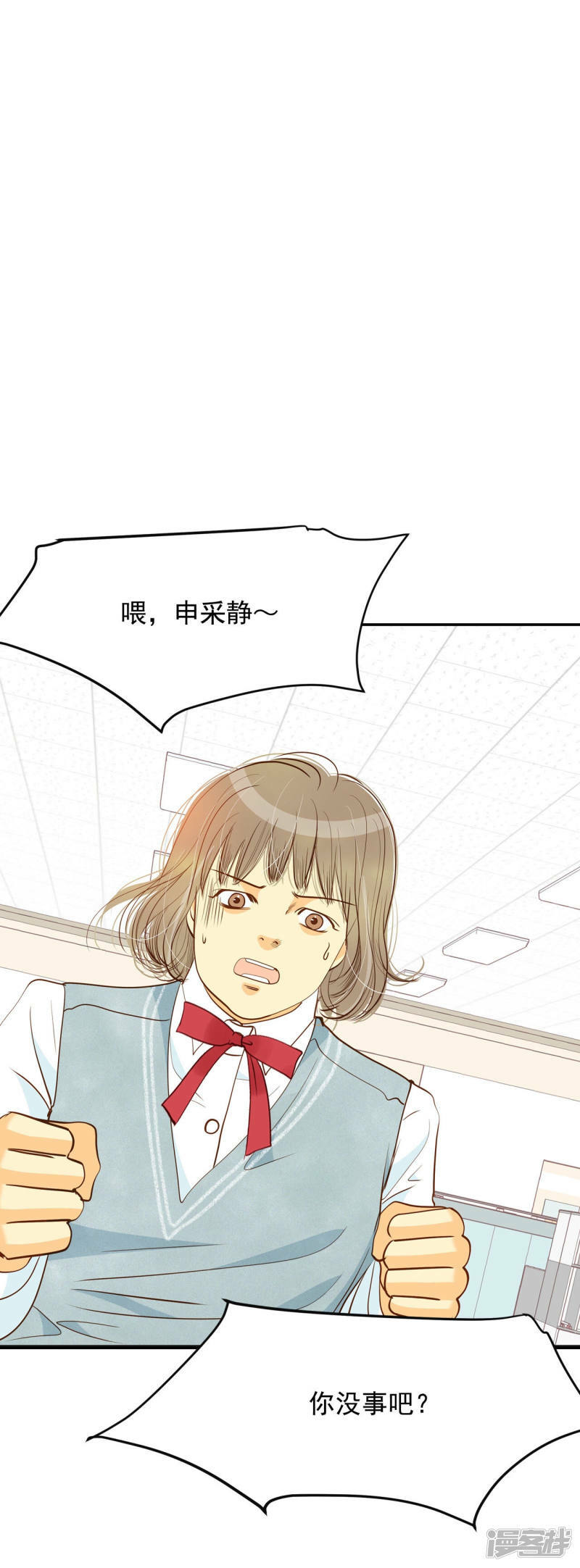 第141话 宣战（2）9