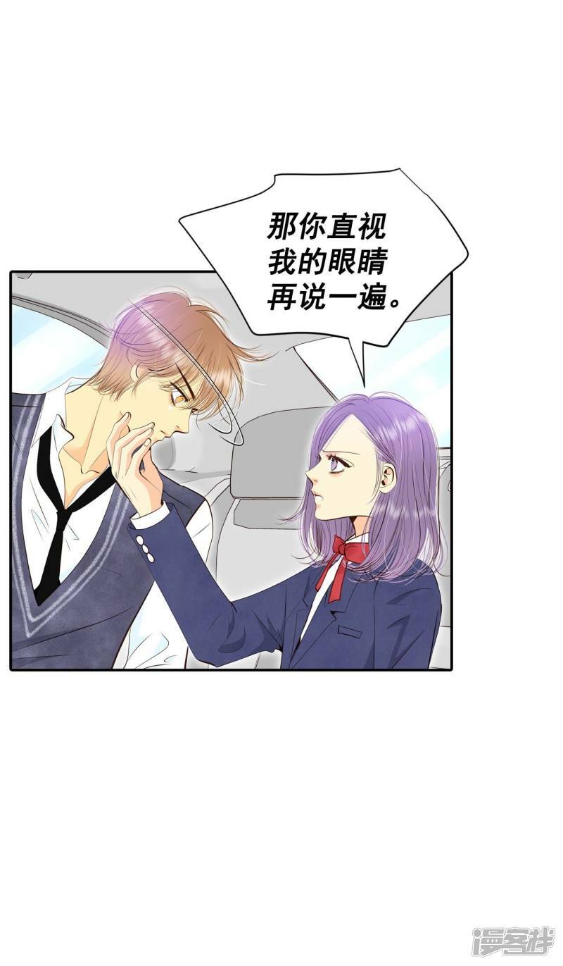 第328话 旧疾再犯（2）25