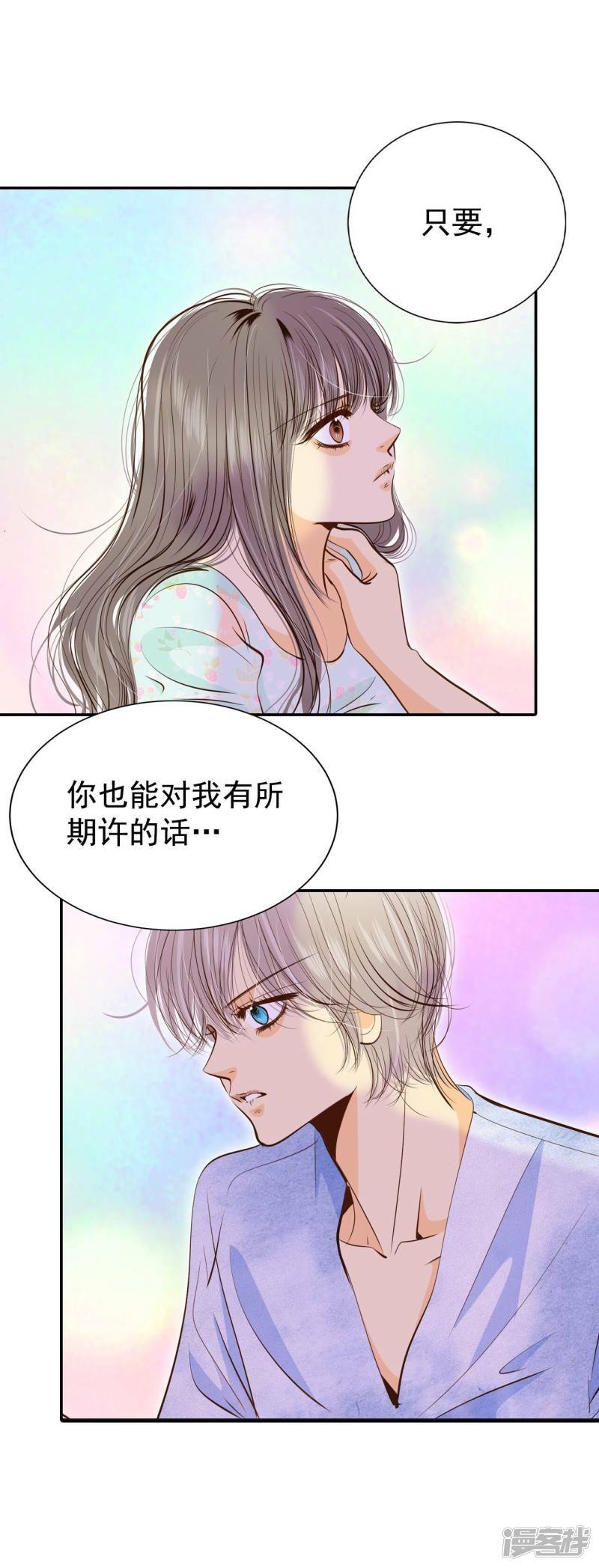 第194话 误会（2）26