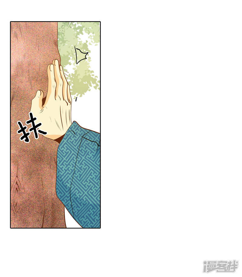 第85话 打赌17