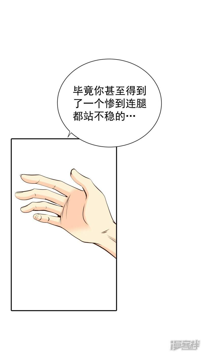 第324话 不速之客（1）12