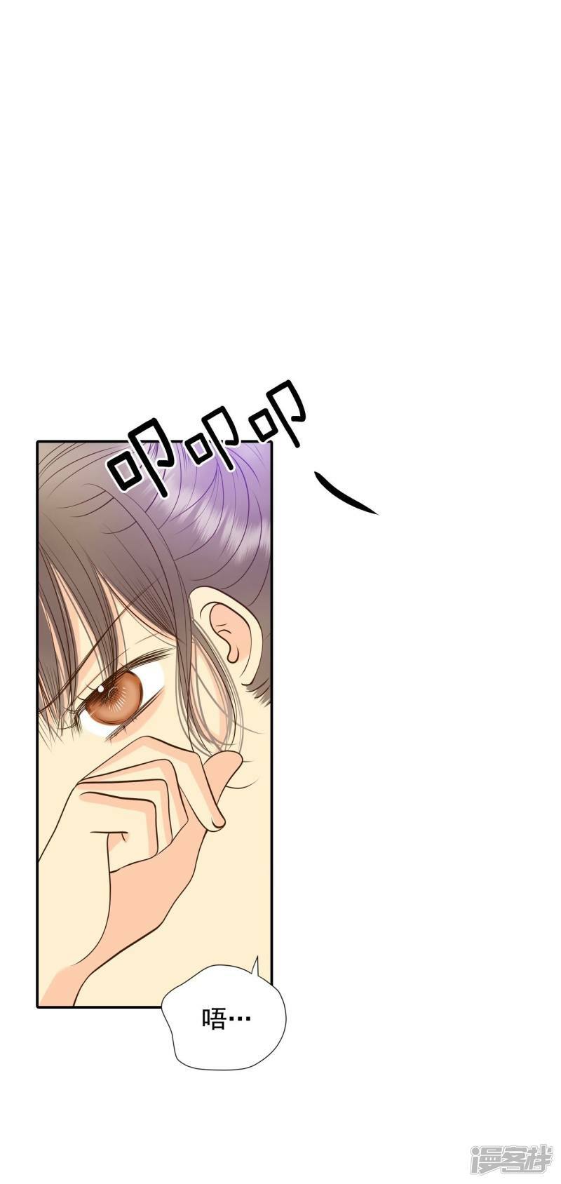 第260话 撞破（1）22