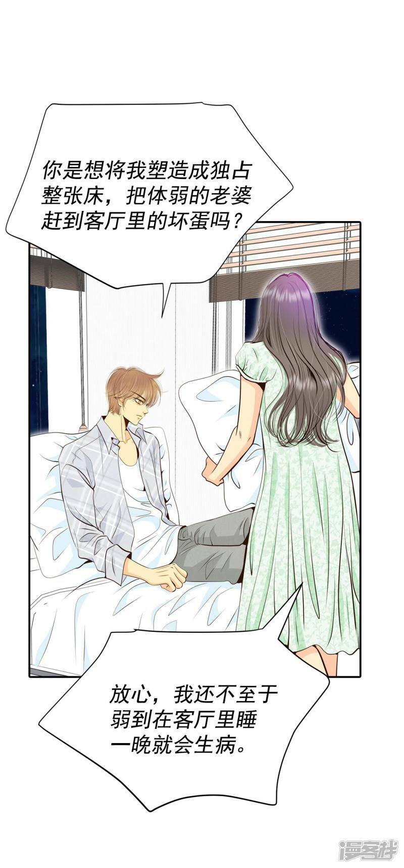 第285话 药膏（2）30
