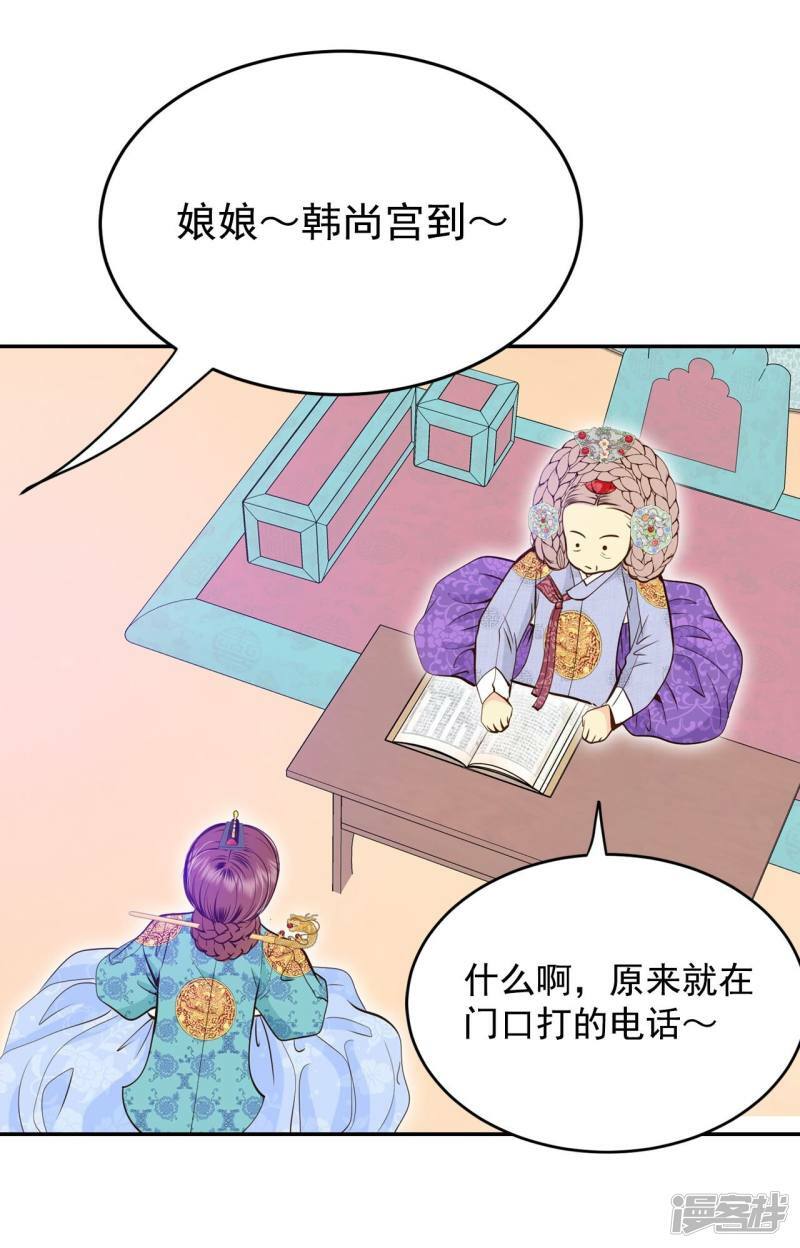 第240话 秘诀（1）5