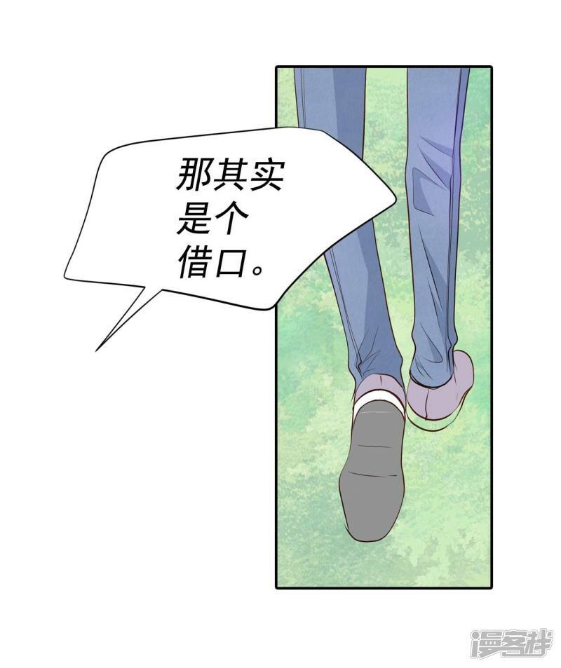 第291话 秘密潜出（2）7
