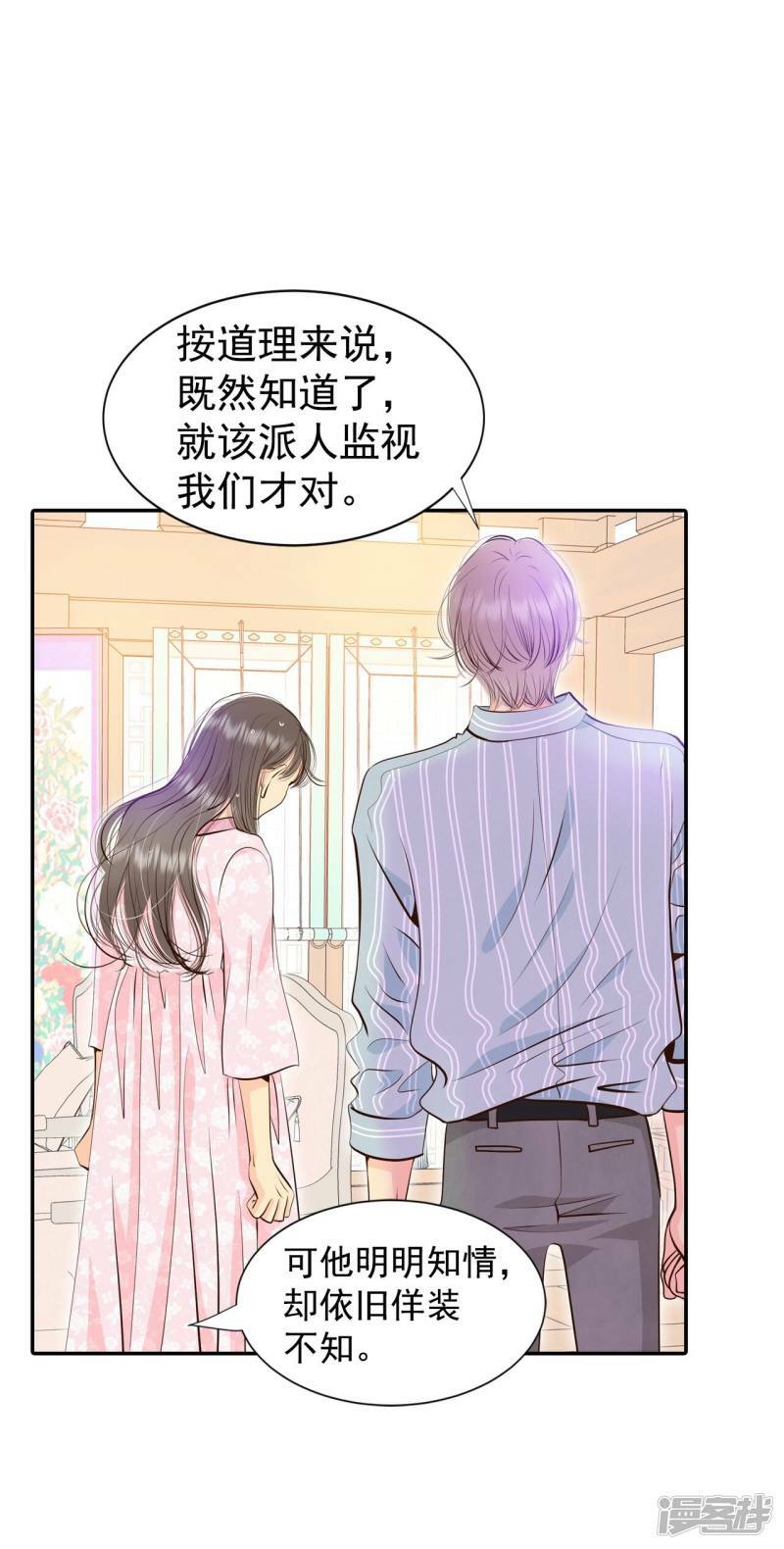 第315话 后悔（3）30