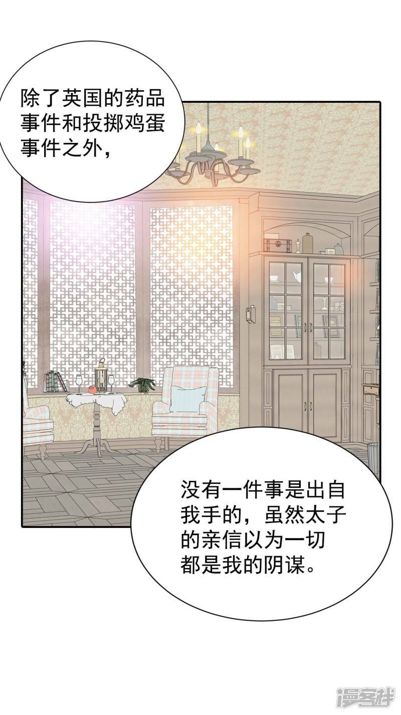 第313话 后悔（1）27