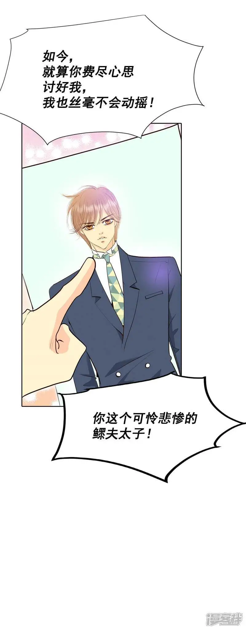 第450话 入学伊始（1）8