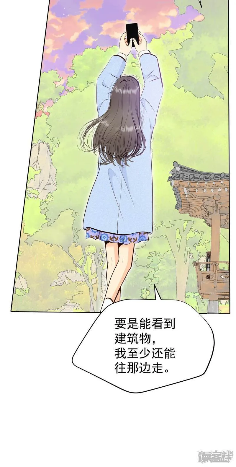 第491话 神秘的电话（3）29