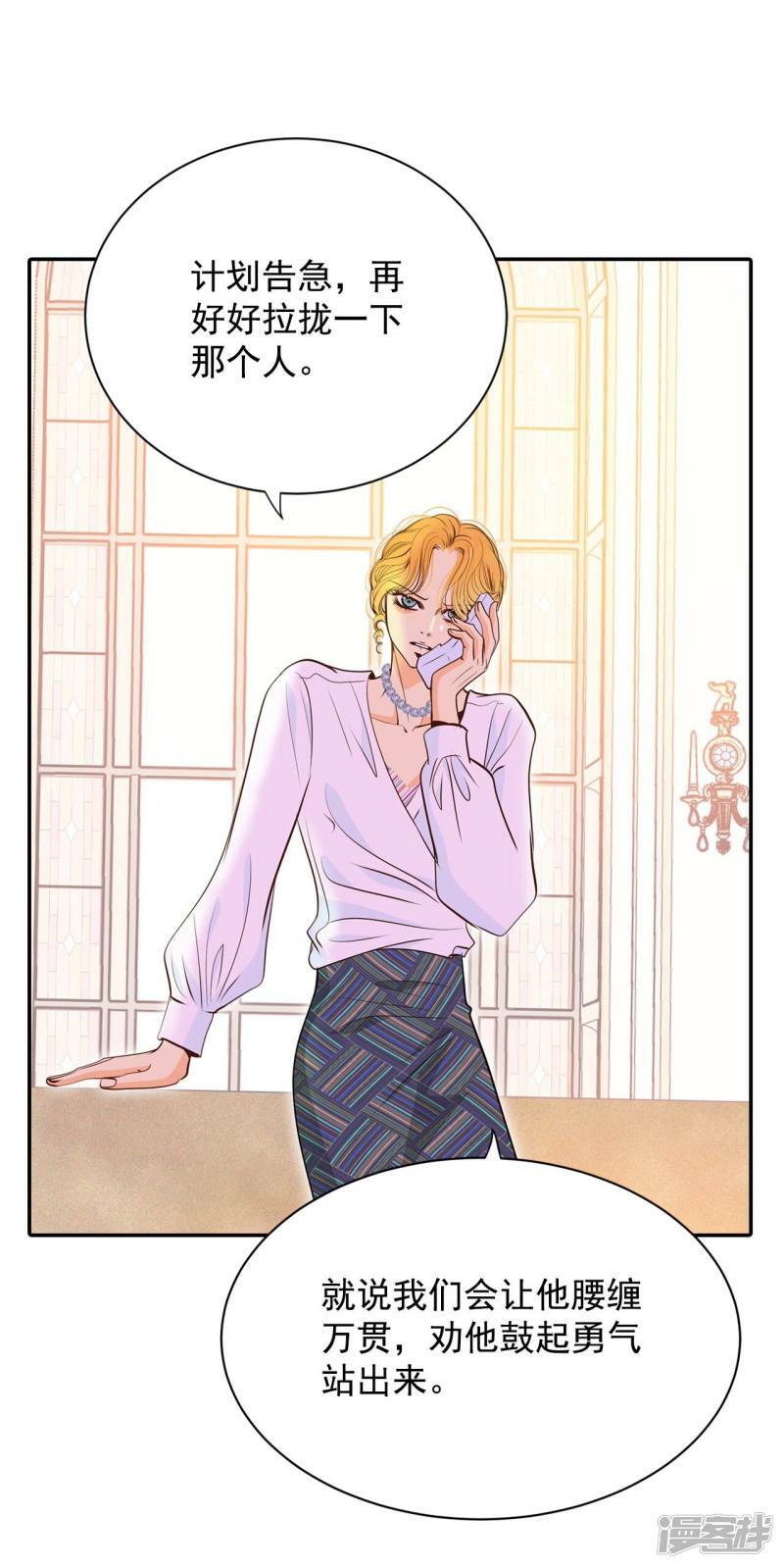 第241话 秘诀（2）16