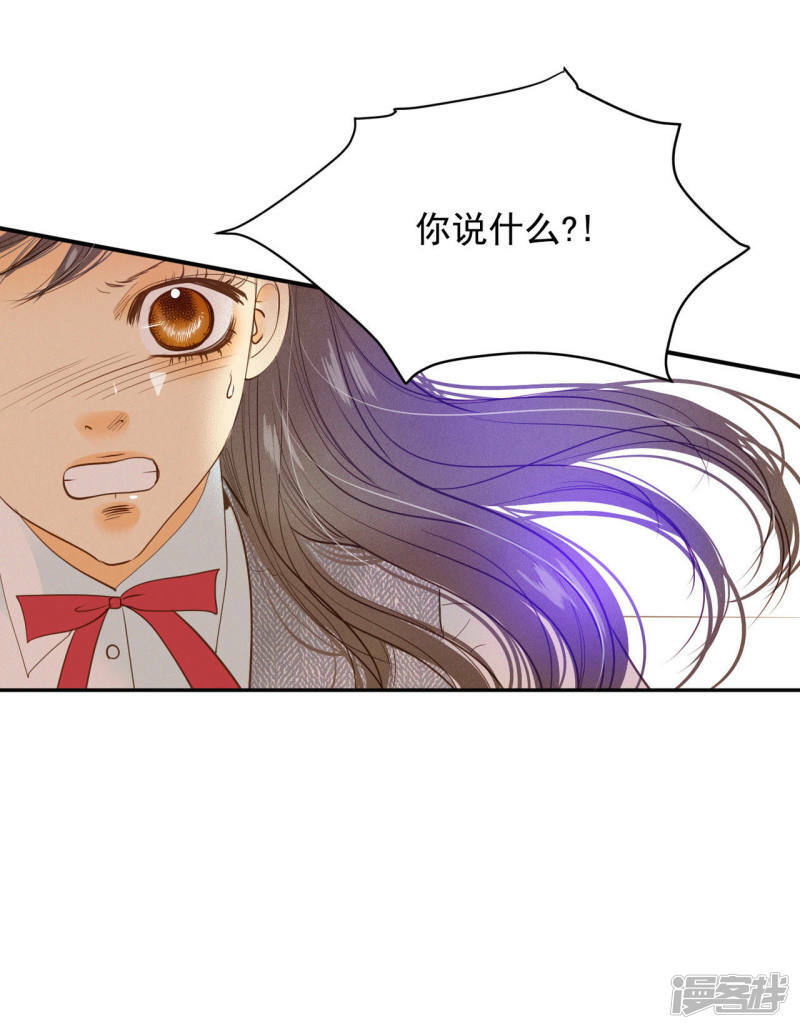 第13话 做太子妃的规矩21