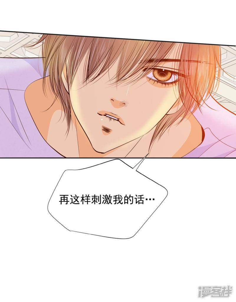 第180话 着火（2）28