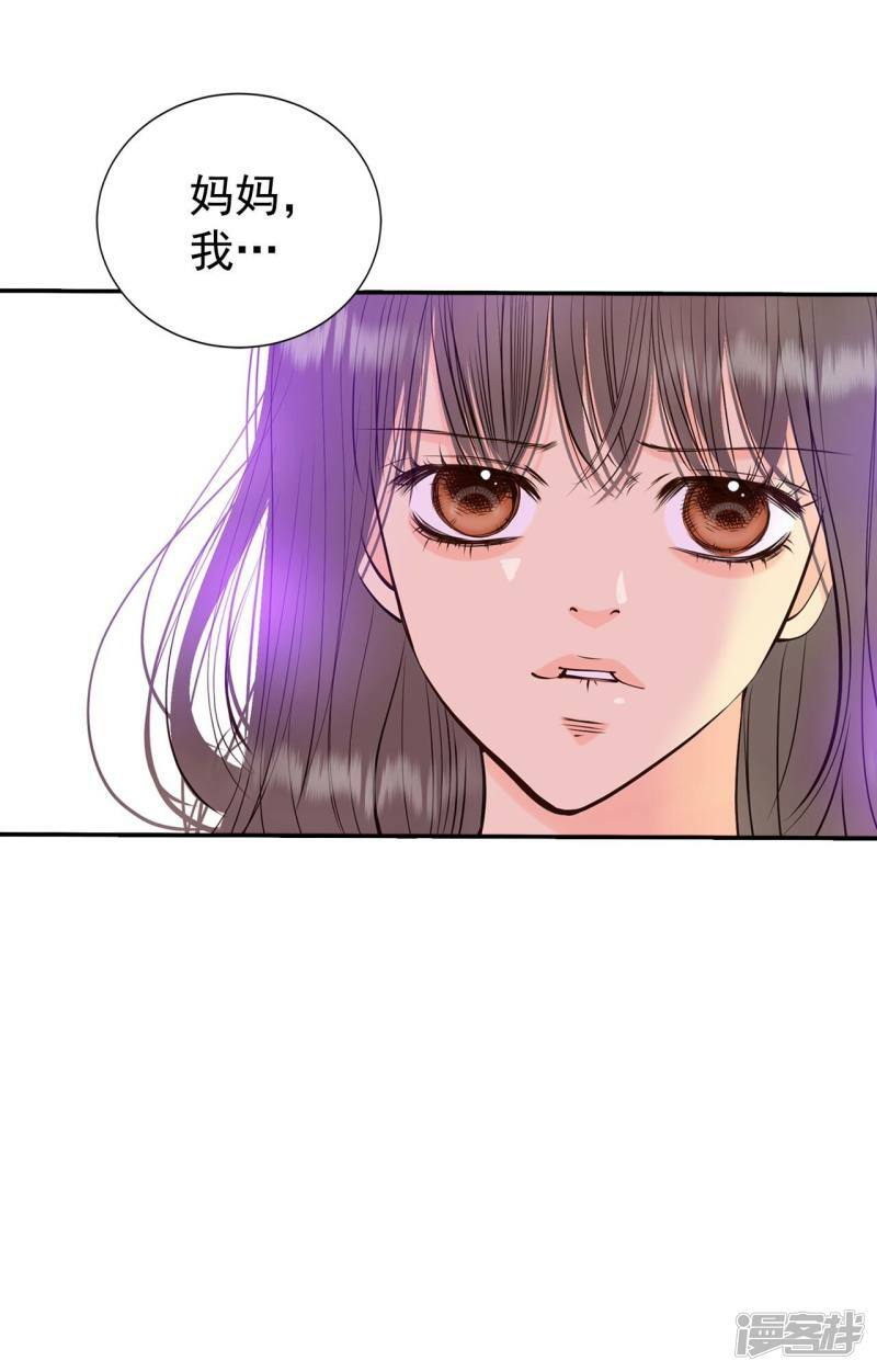 第281话 坦白（1）13