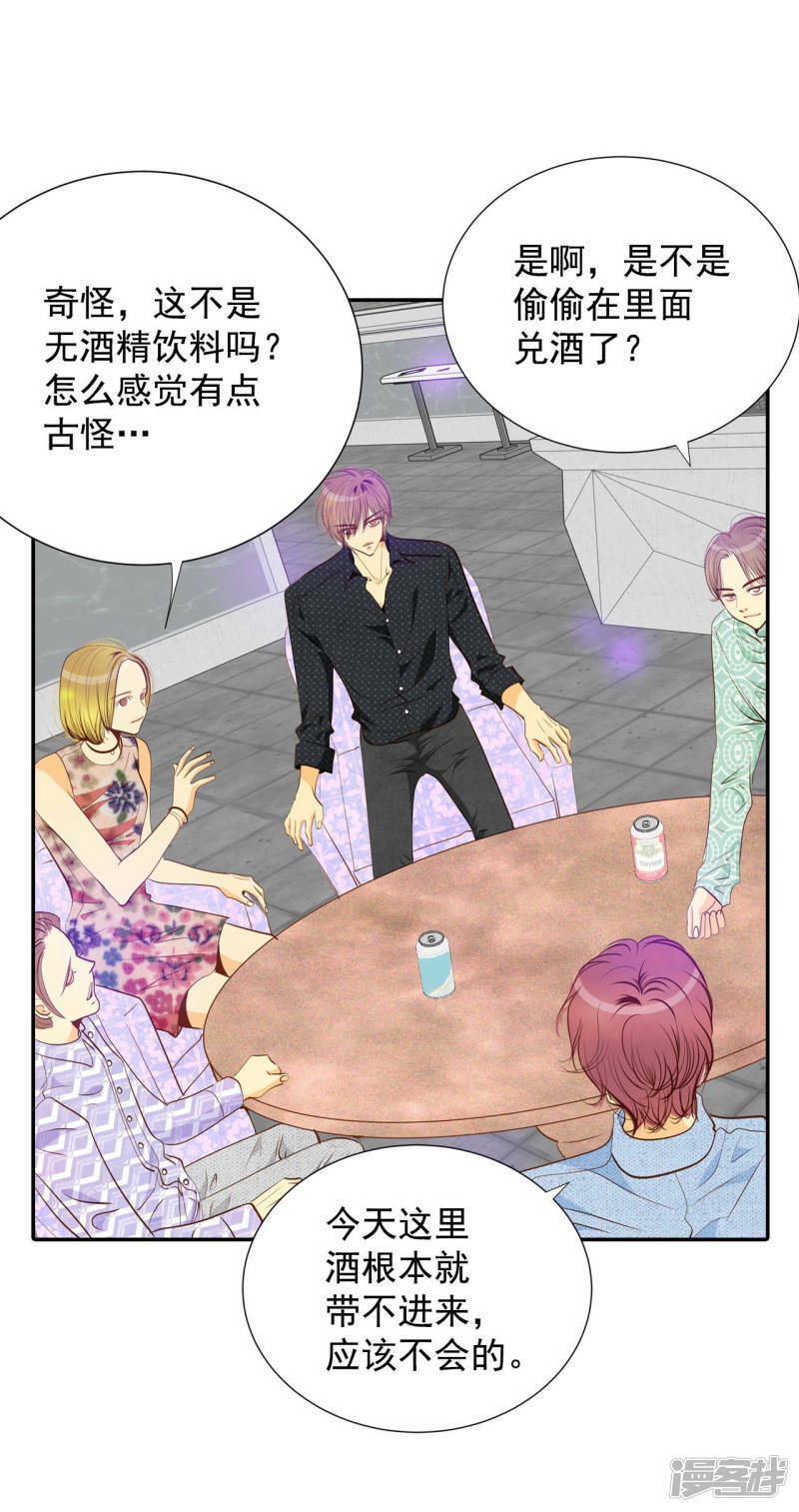 第125话 我想出去20