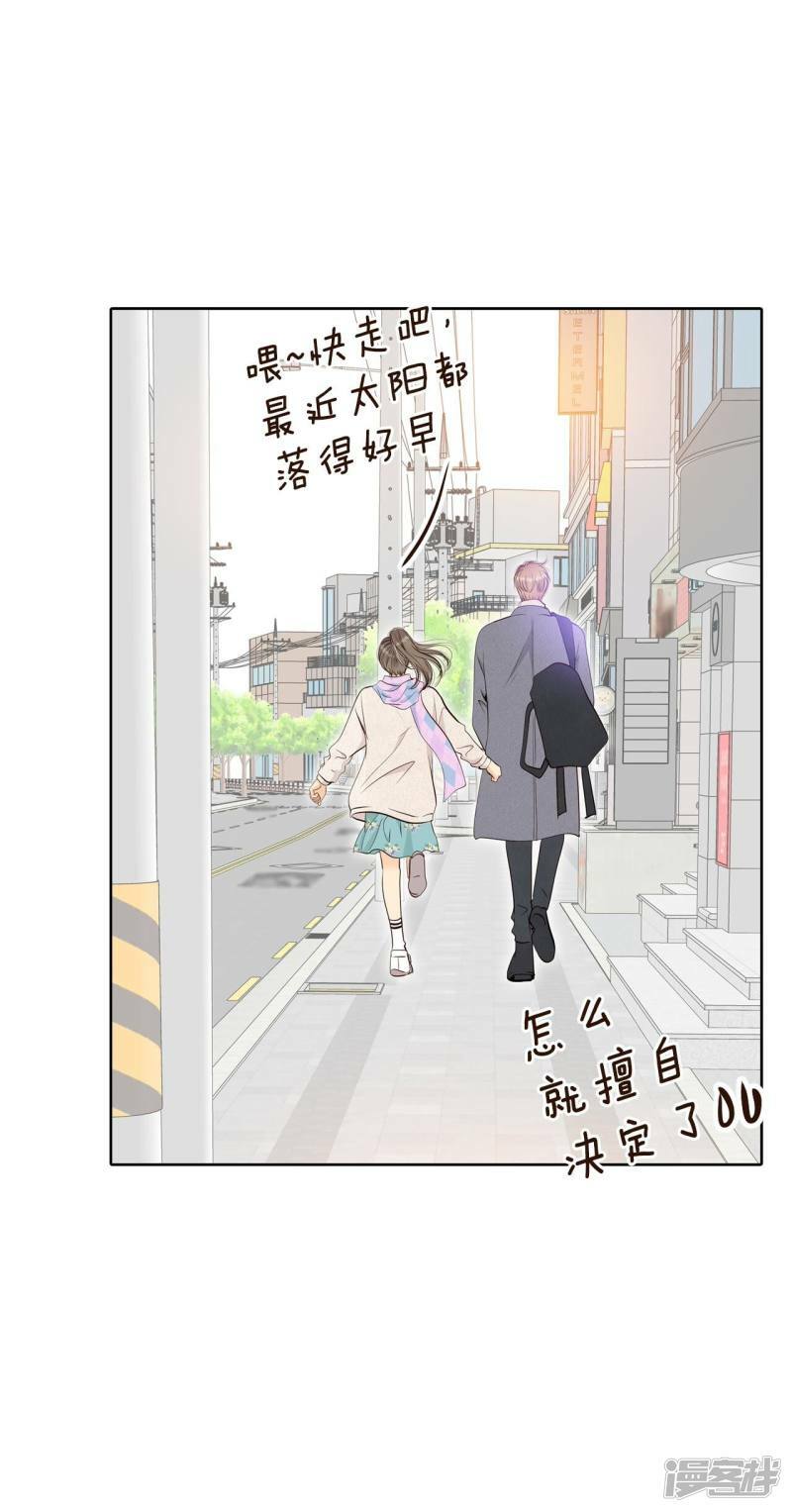 第378话 信的表白（1）7