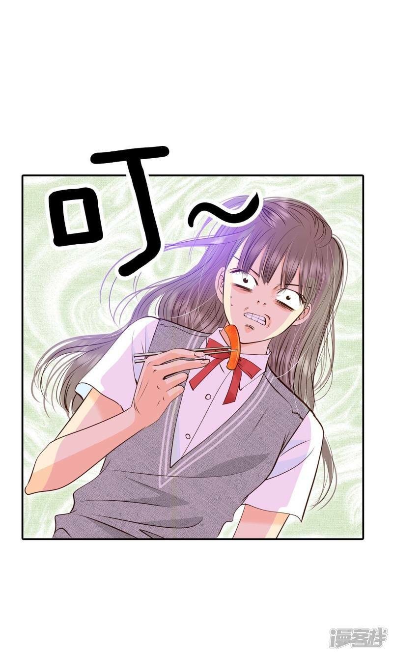 第243话 表白（1）4