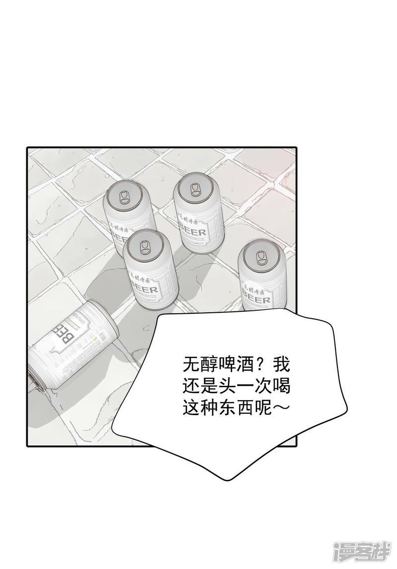 第194话 误会（2）4
