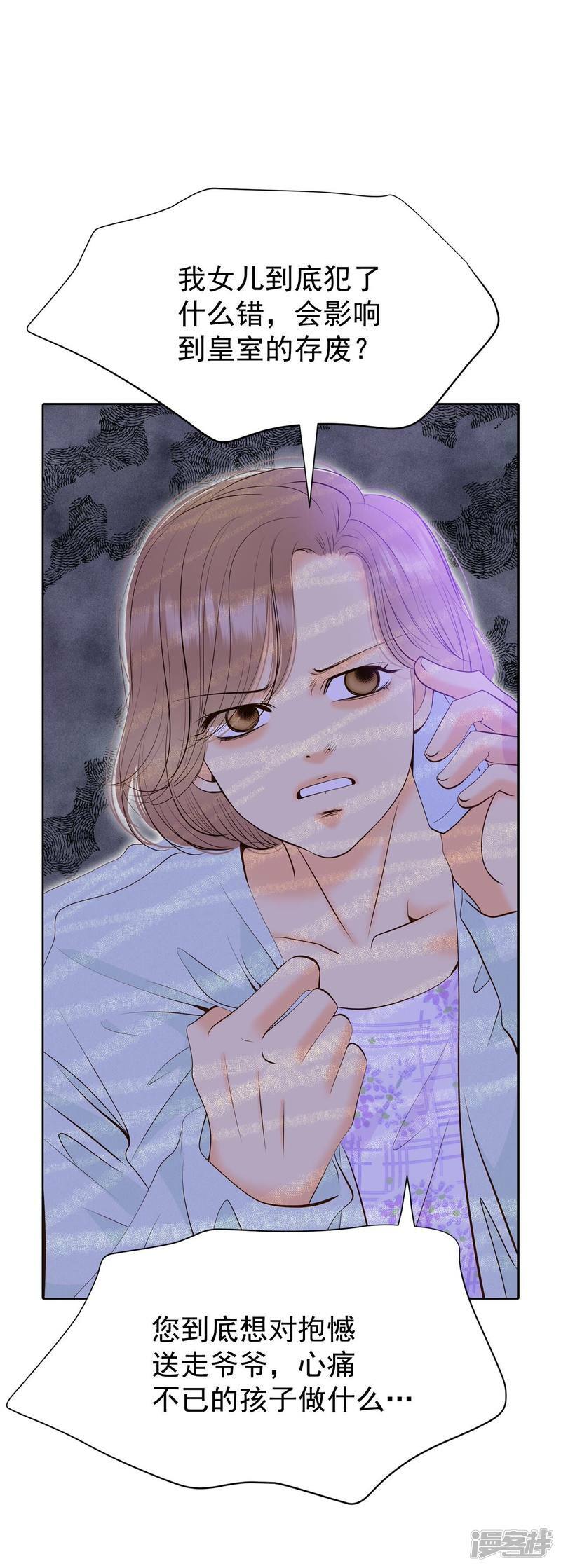 第374话 离家出走（3）1