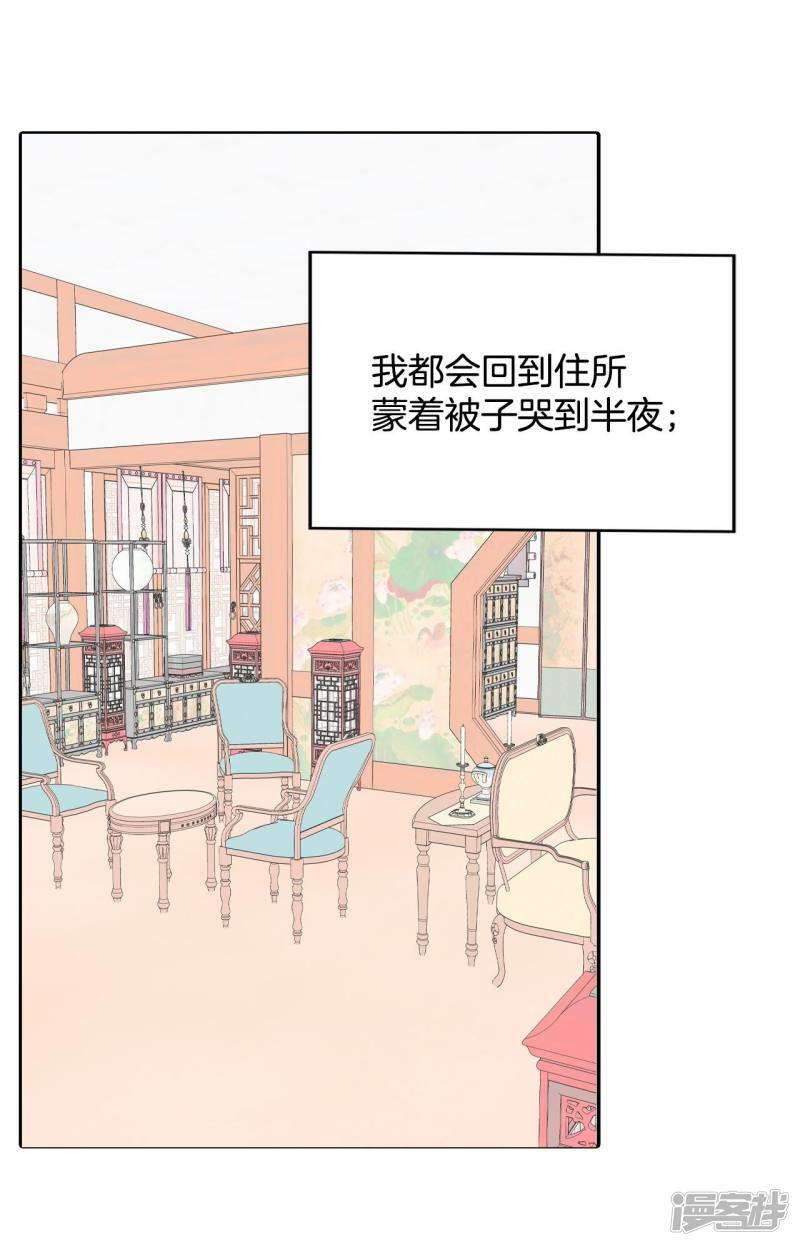 第231话 外命妇（2）11