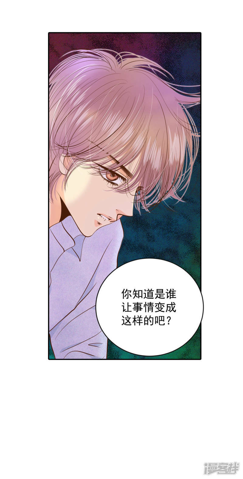 第157话 初吻（1）23