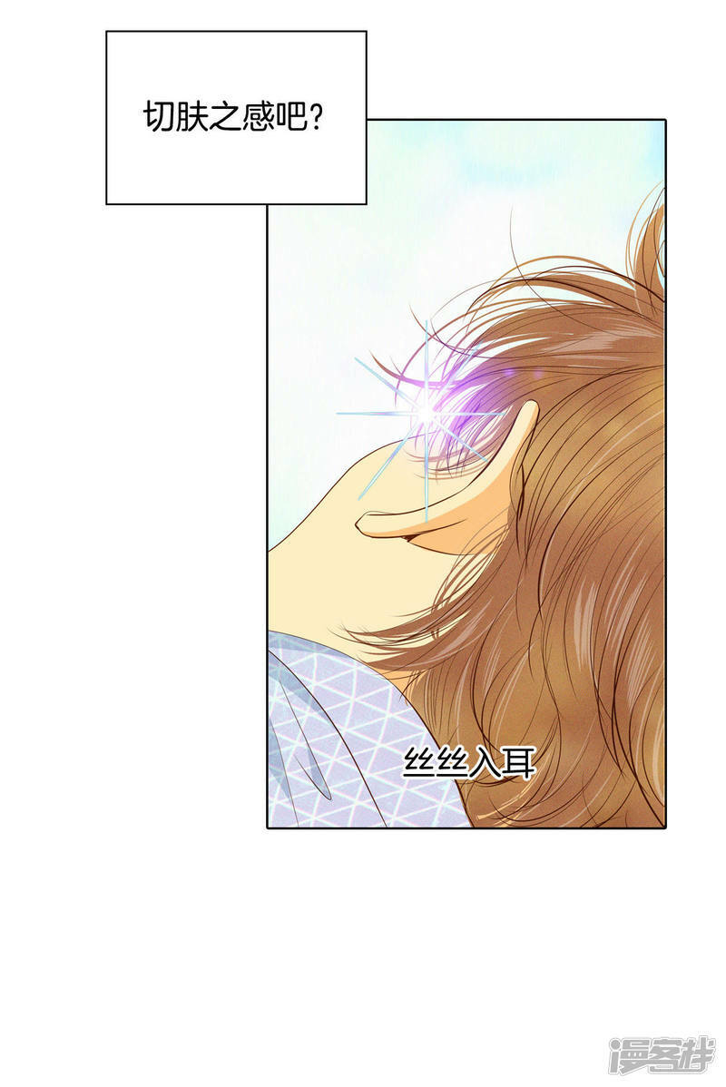 第40话 他又生气9