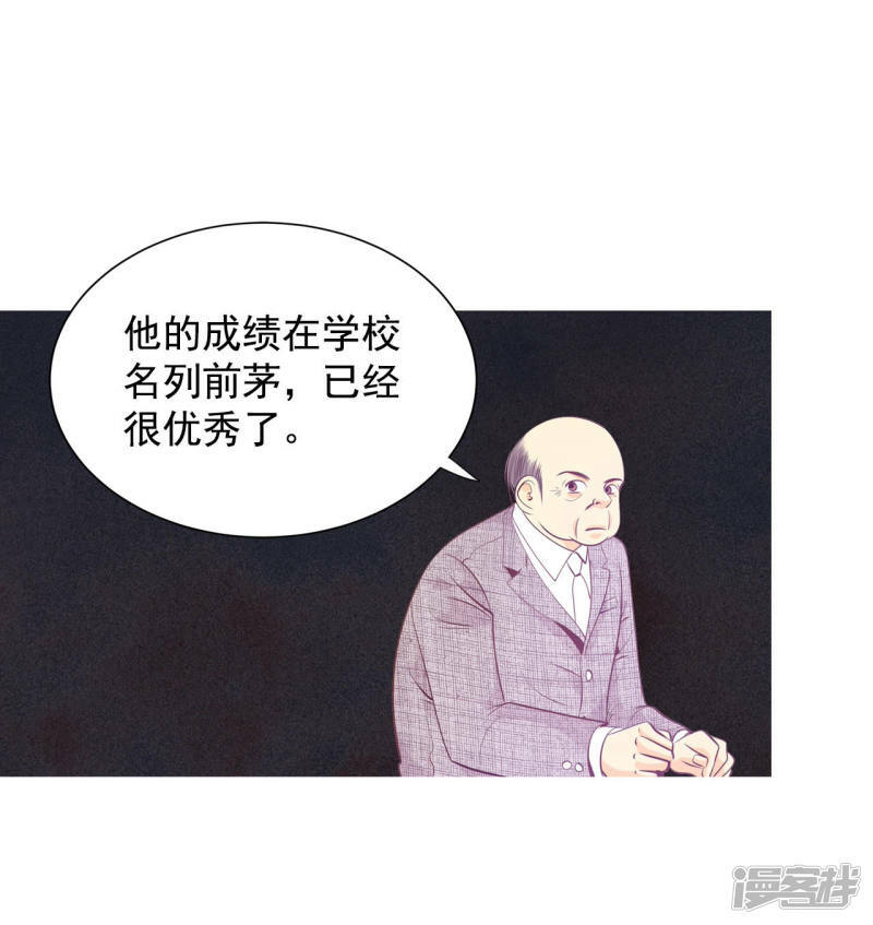 第86话 梦想23