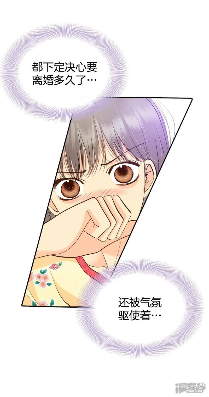 第222话 第一次（2）23