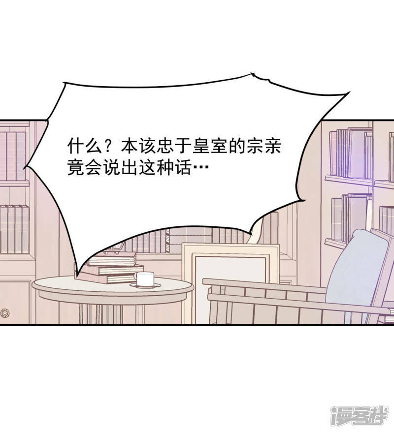 第149话 出院（2）4
