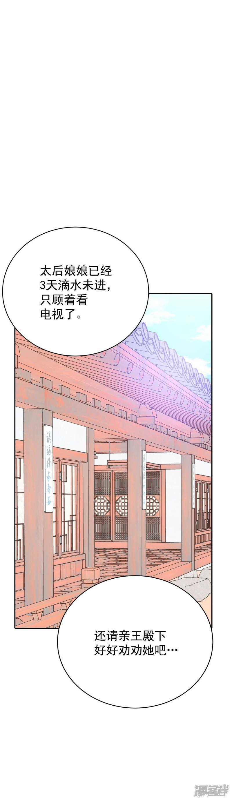 第345话 隐瞒（1）32