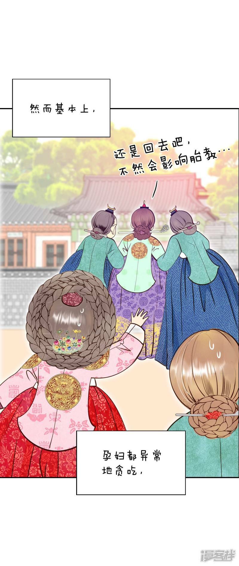 第227话 电话（1）9