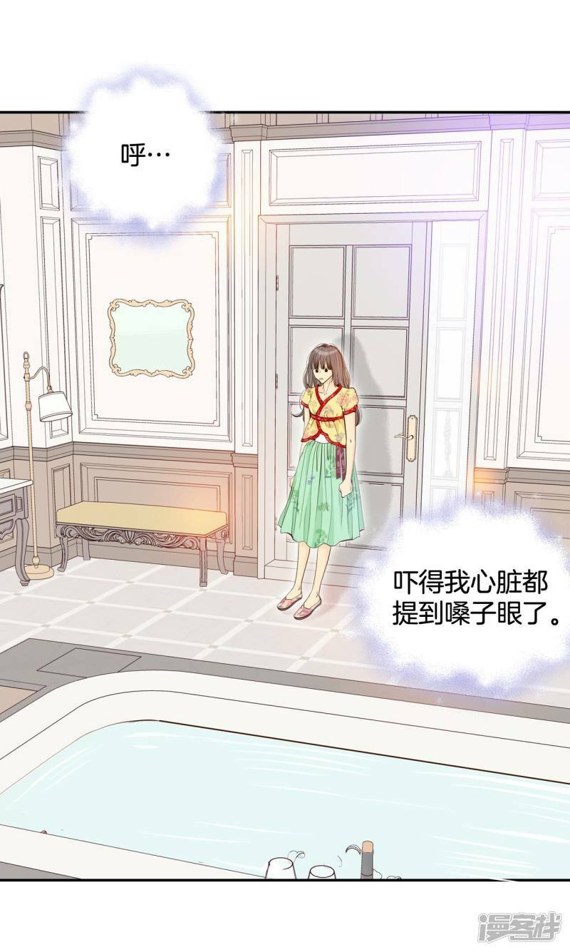第183话 偷听（2）23