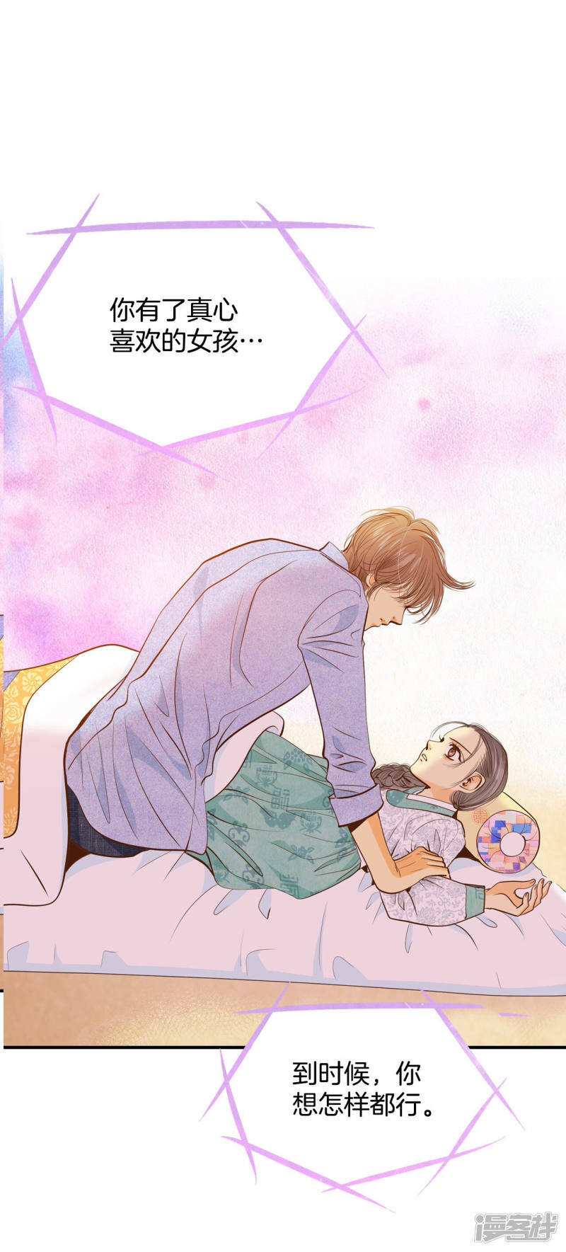 第164话 好奇怪（2）3