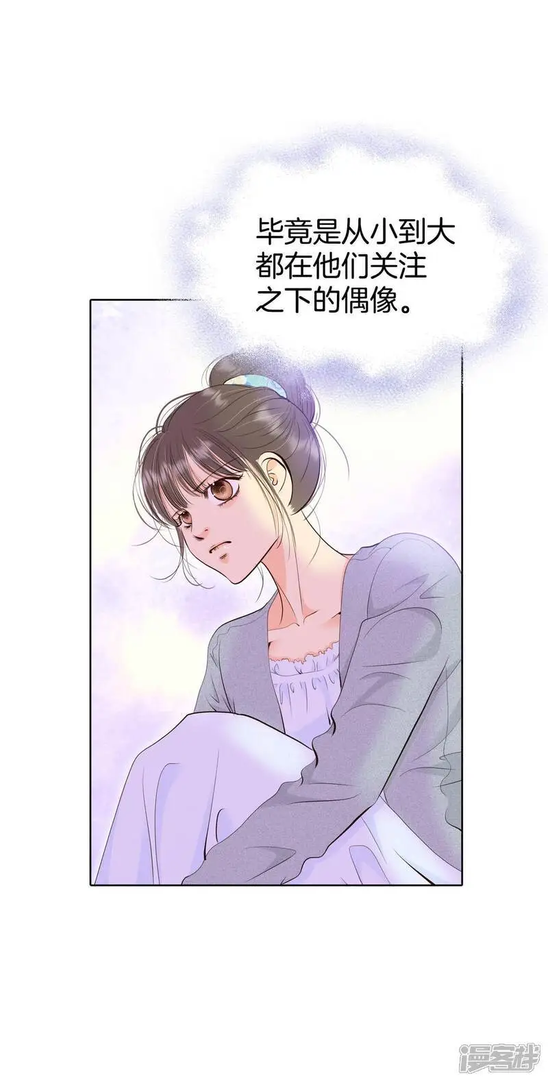 第466话 振作（2）16