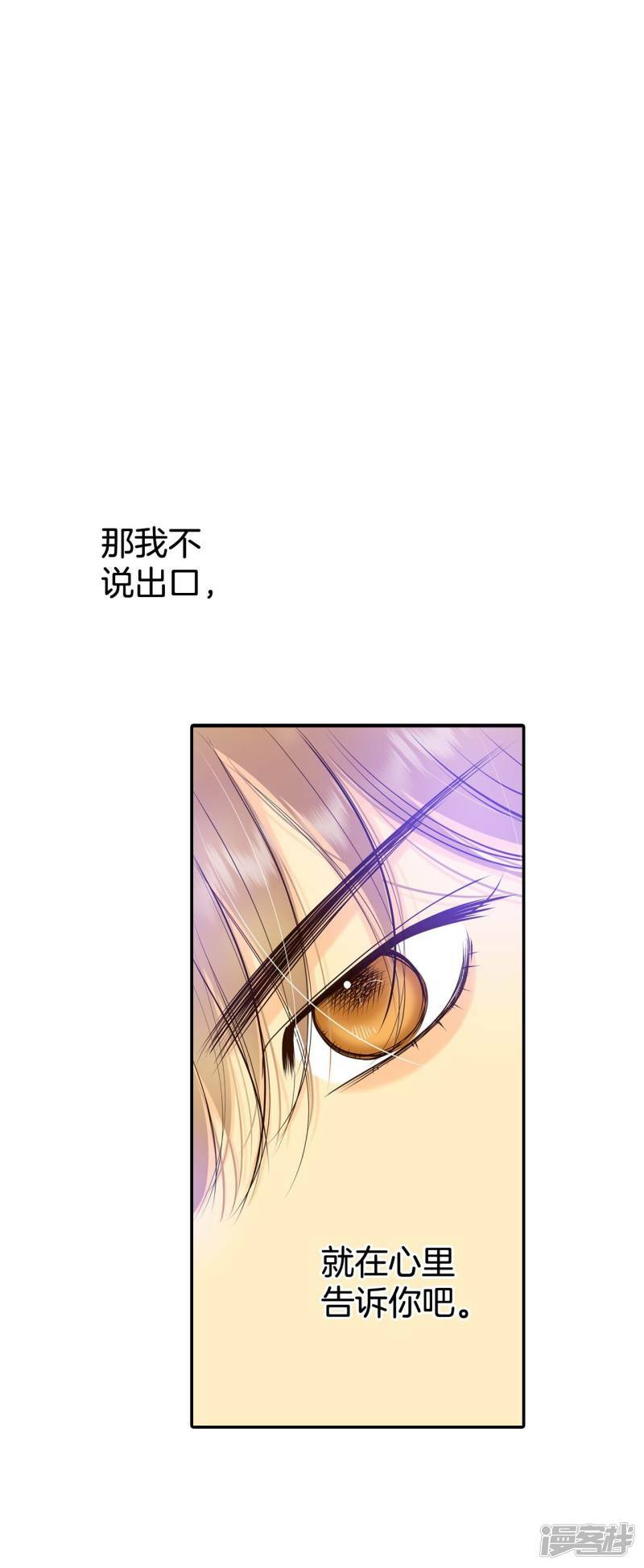 第350话 悼唁（3）25