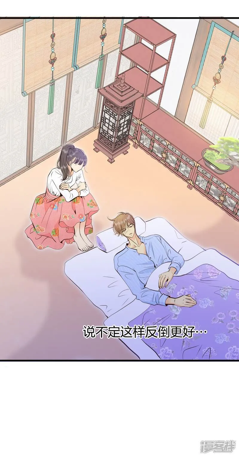第500话 酒后真言（3）19
