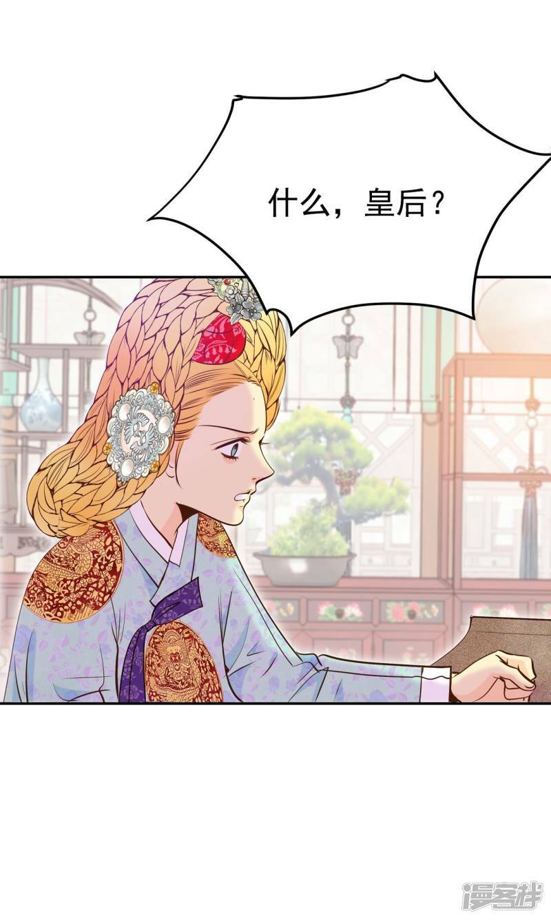 第208话 谢谢（3）19