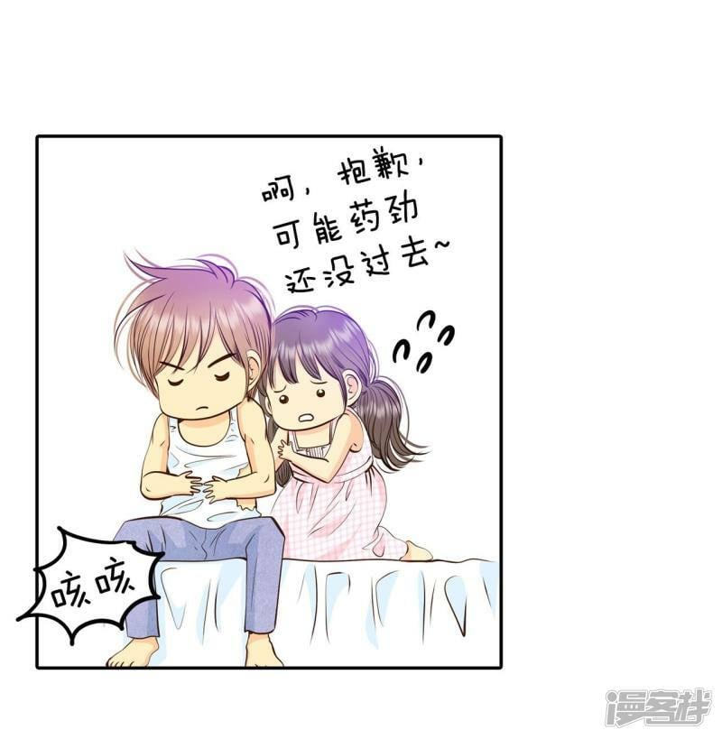 第274话 错饮（3）5