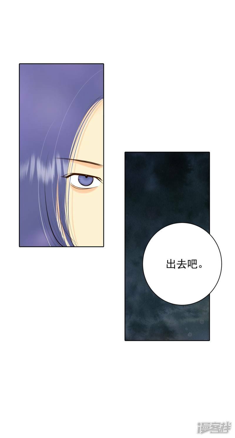 第372话 离家出走（1）26