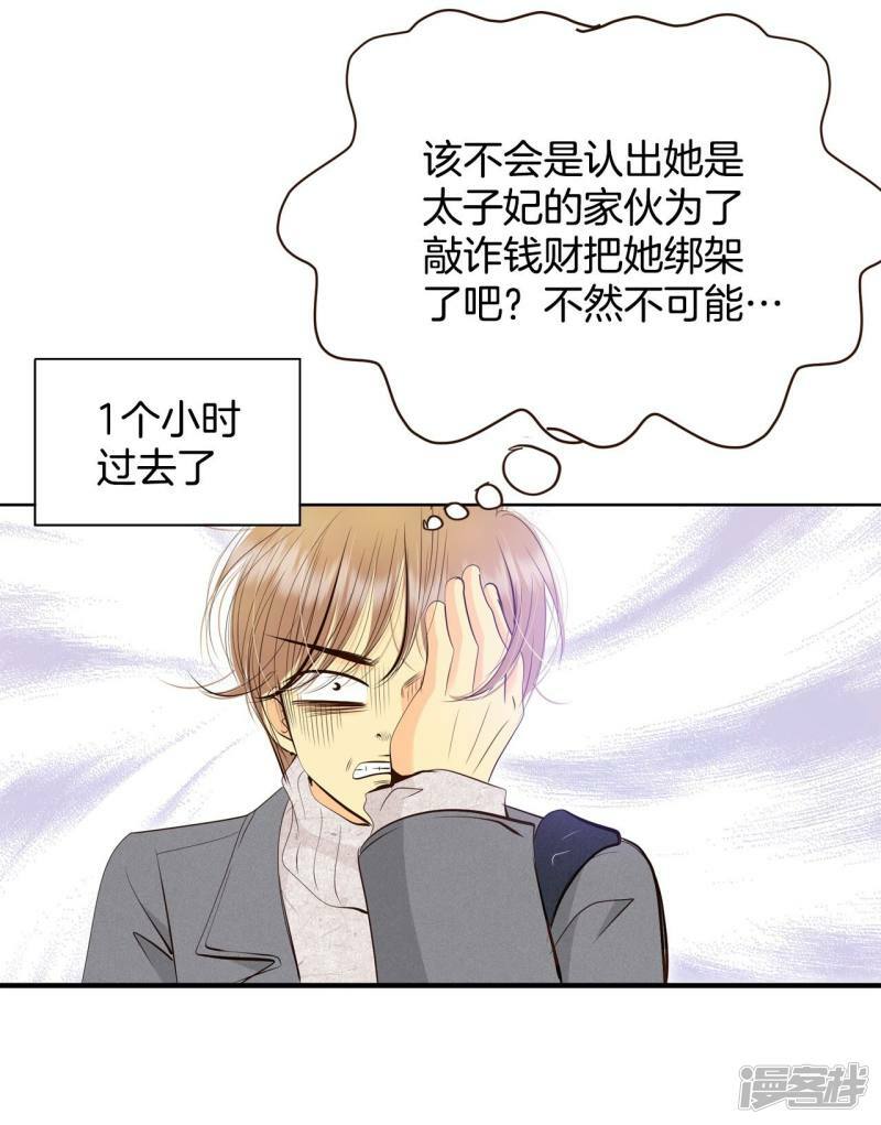 第379话 信的表白（2）2