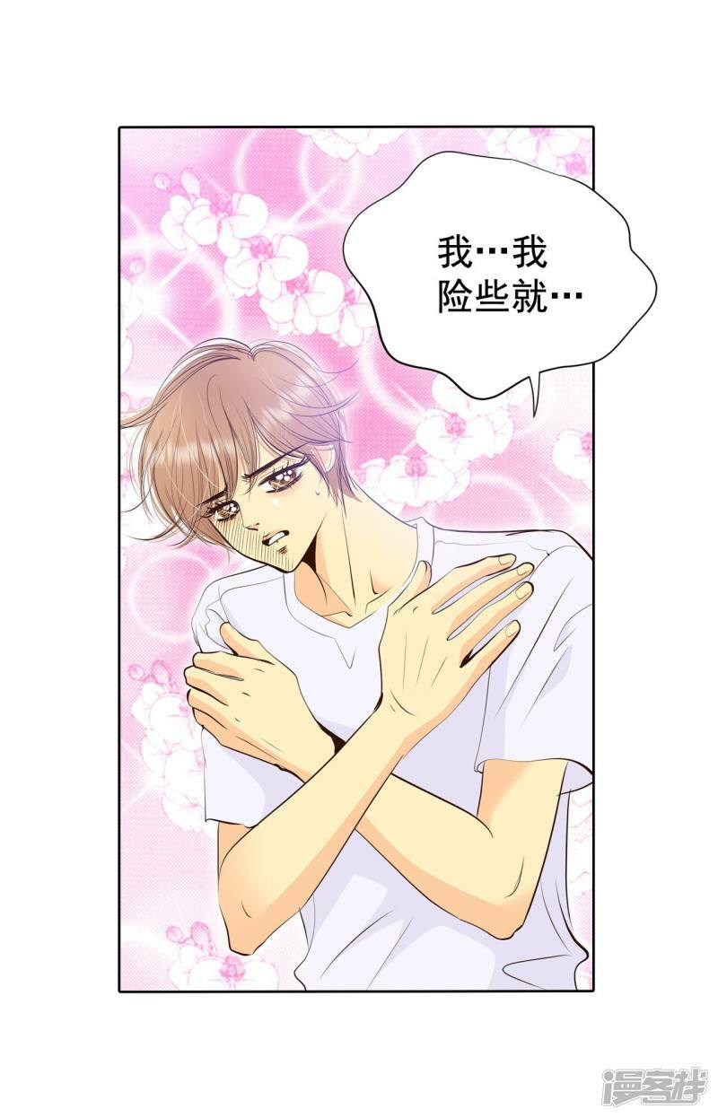 第375话 温泉庆典（1）23