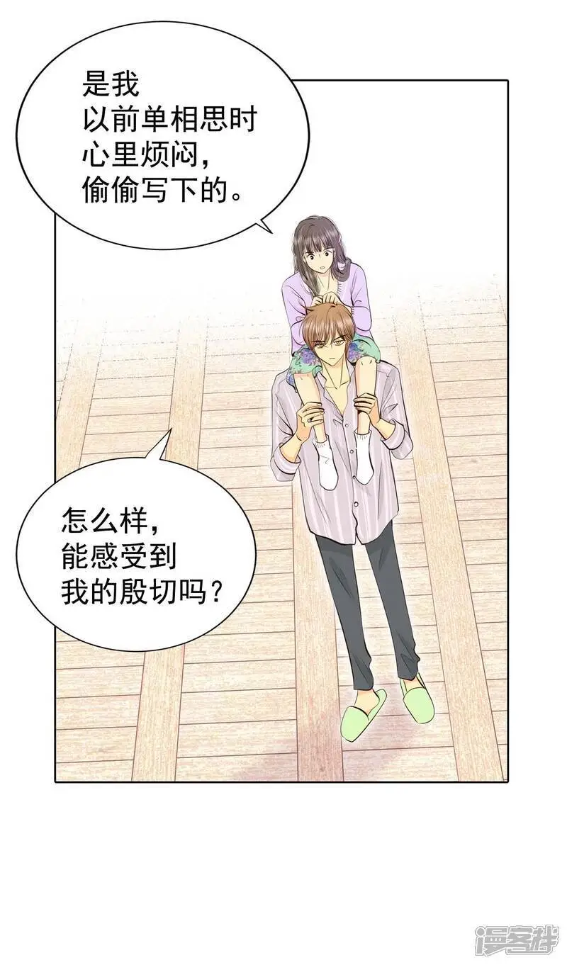 第436话 畅想（2）11