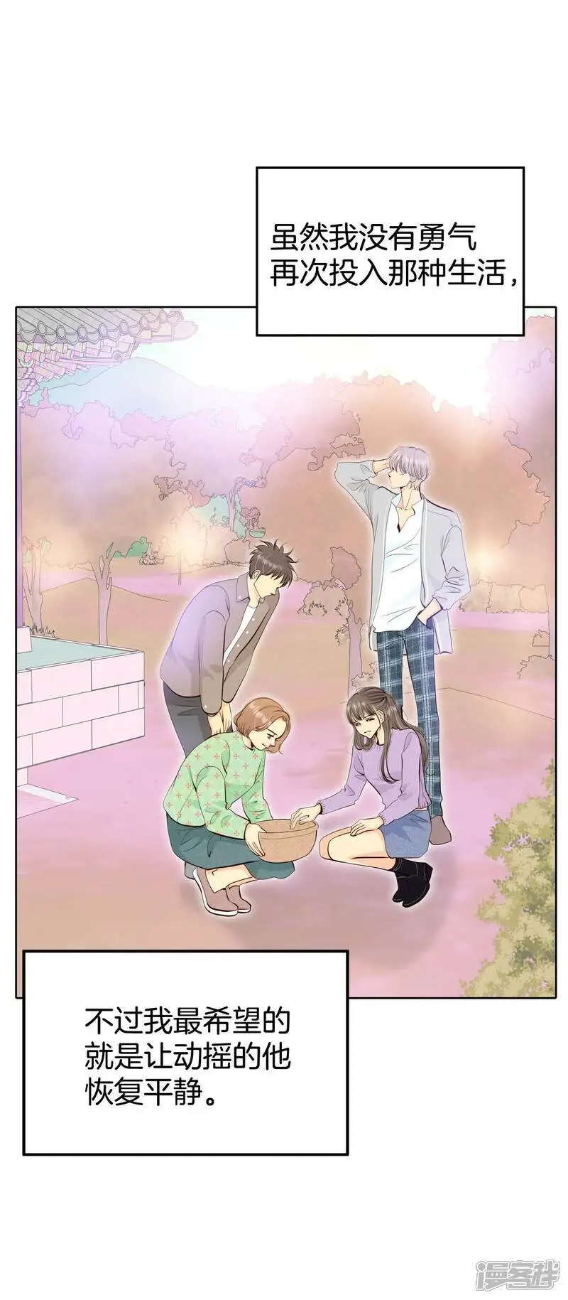 第468话 石造殿晚餐（1）7