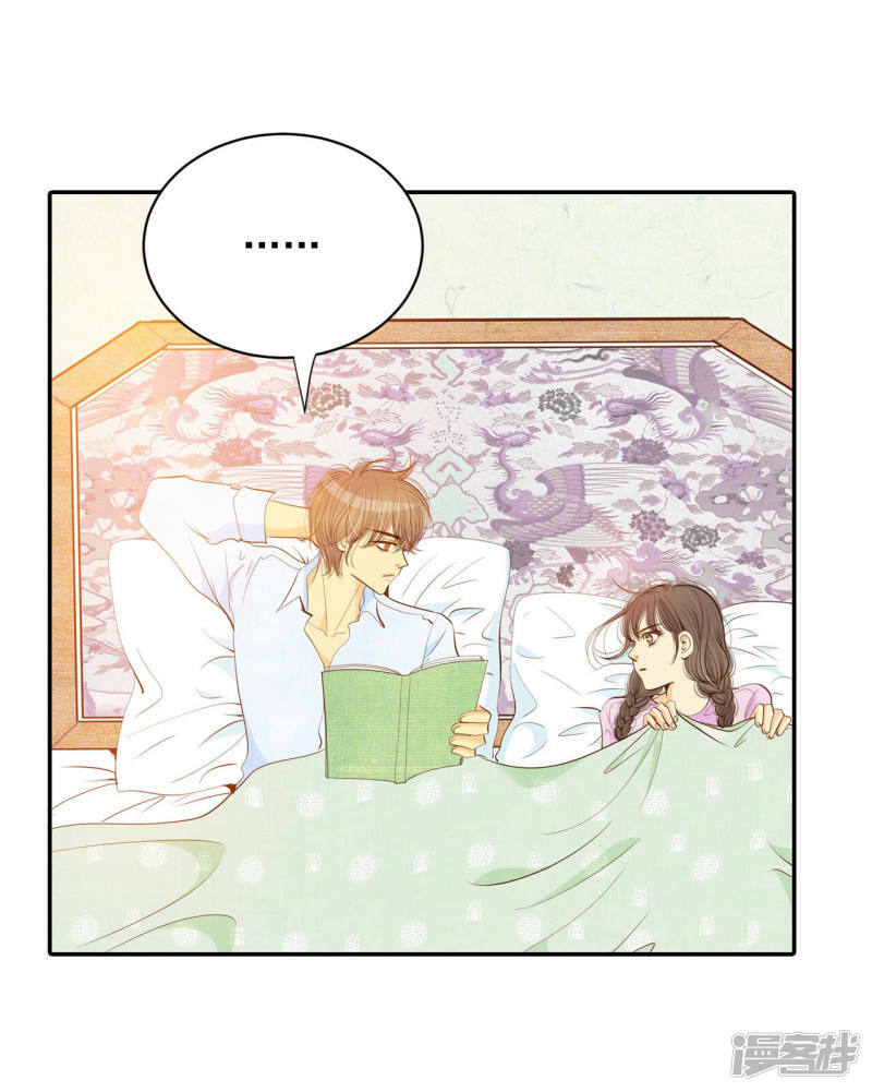第137话 一波又起（1）27