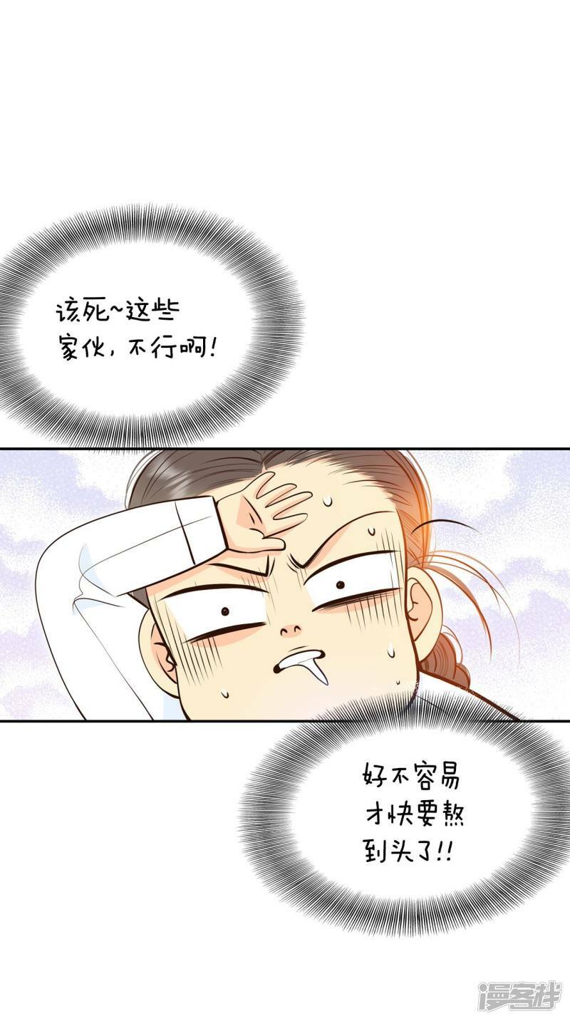 第310话 原谅（1）18