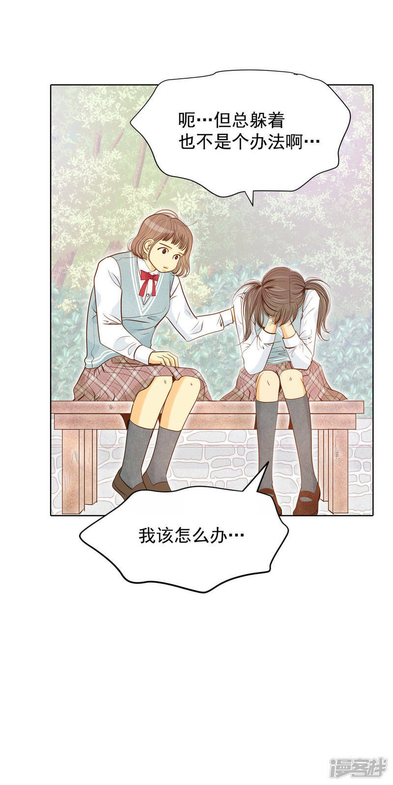 第70话 脑袋被球砸了3