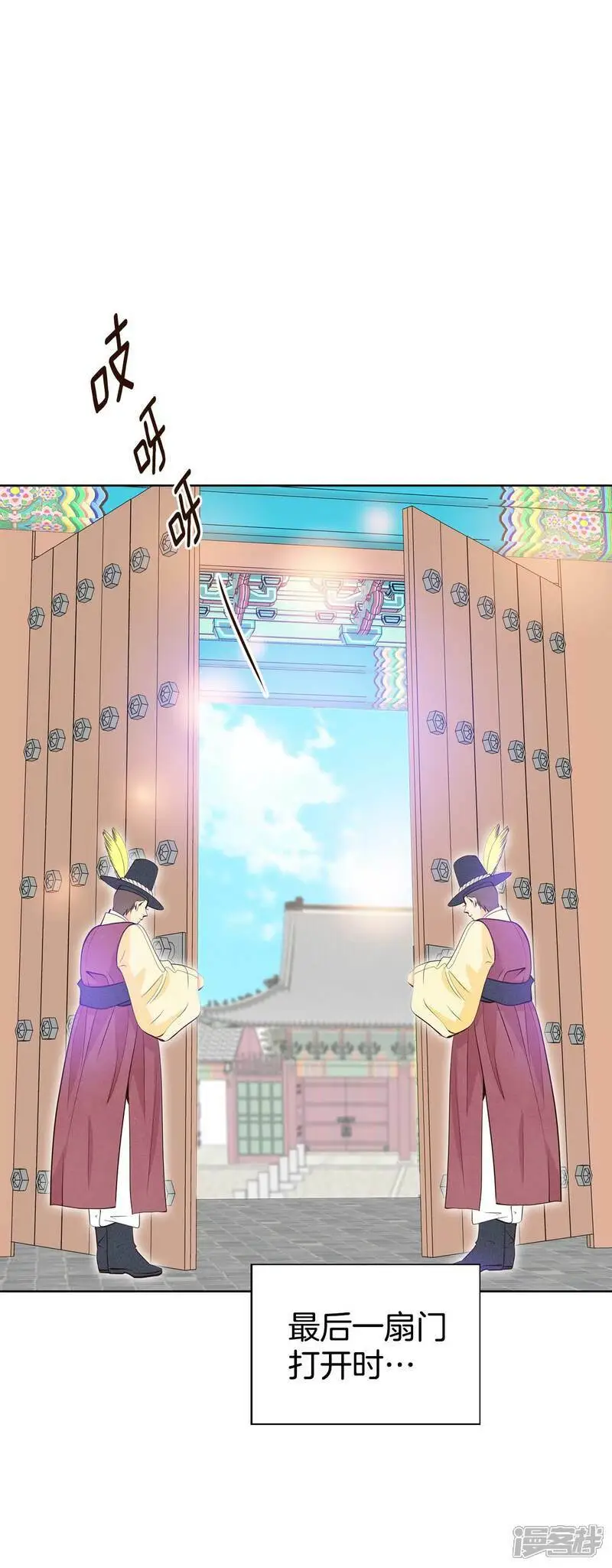 第419话 出宫路（3）22