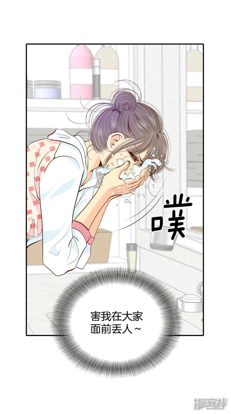 第200话 报复（3）24