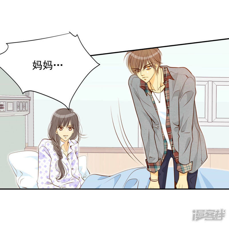 第145话 找回胃口的方法（2）11