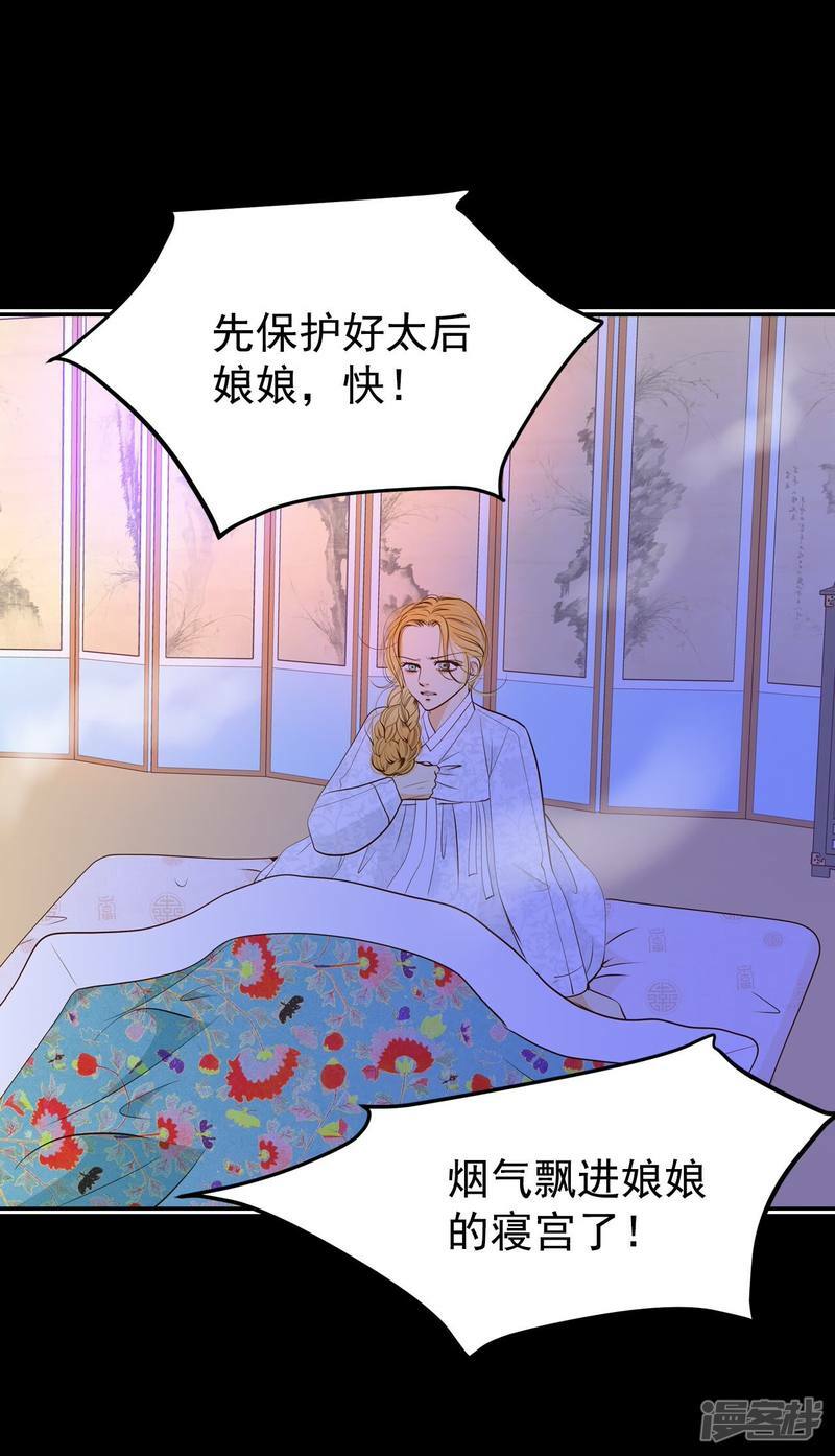 第181话 着火（3）19